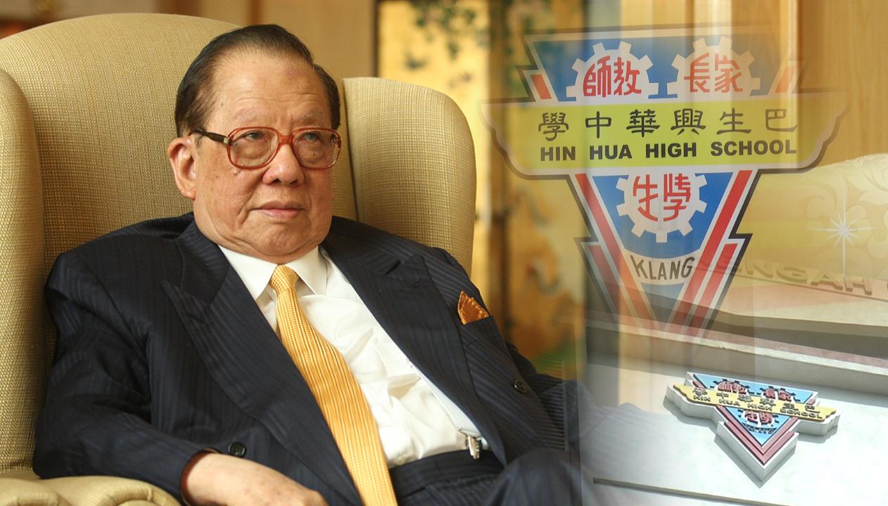 Yeoh Tiong Lay finally sets up fund for Klang school close to his heart